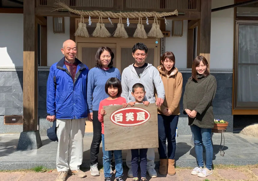 百笑屋 松崎社長と家族