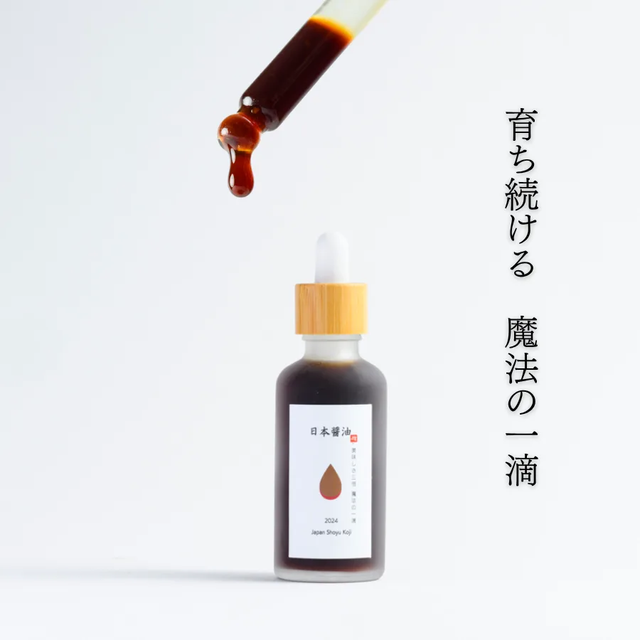 上澄みだけを汲む