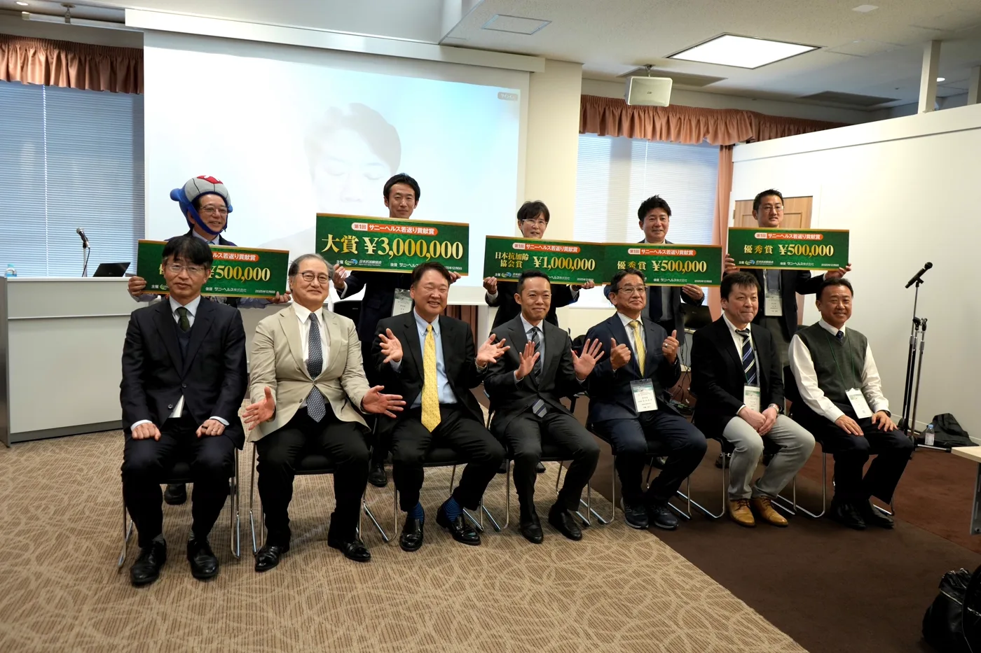 抗加齢学会主催 サニーヘルス若返り優秀賞 表彰式